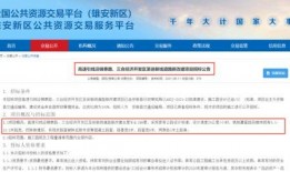 三台最新爆料,科技新趋势与未来展望