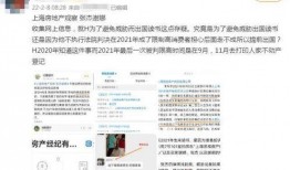 武汉爆料脱单事件最新情况,揭秘背后真相与情感纠葛