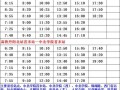 谷哨村爆料人员名单最新,揭秘最新爆料人员名单背后的真相”