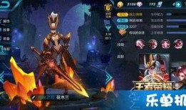 皮肤最新爆料王者,王者峡谷中的神秘传说