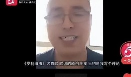 李传忠最新爆料,揭秘事件背后惊人内幕