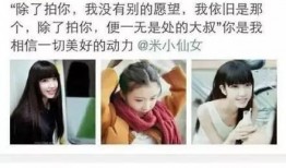 陈先生和女朋友最新爆料,揭秘爱情背后的惊人真相