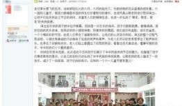 萧县论坛最新爆料,揭秘XX事件背后真相！