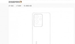 真我gt6爆料最新消息,揭秘全新旗舰手机的神秘面纱