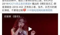 艺兴最新爆料新闻事件是真的吗,事件真实性引发热议