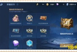 王者荣耀s30最新爆料,王者荣耀全新爆料揭秘