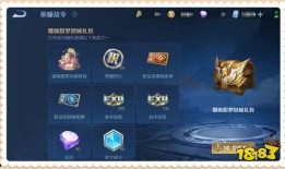 王者荣耀s30最新爆料,王者荣耀全新爆料揭秘