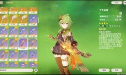 原神最新剧情爆料图纸,神秘图纸引出惊天秘密，揭开世界之谜！