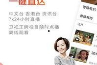 凤凰新闻最新爆料,揭秘重大事件背后惊人内幕