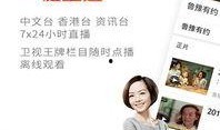 凤凰新闻最新爆料,揭秘重大事件背后惊人内幕