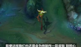 烬最新皮肤爆料,火焰之舞，燃情回归战场