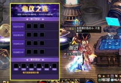 dnf最新爆料体验,全新体验，探索未知冒险之旅
