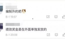 银行爆料视频大全最新,最新视频大全深度解析