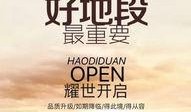 湖州长兴爆料事件视频最新,真相揭开，网友热议不断