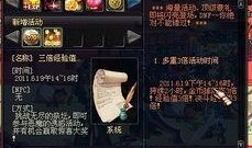 dnf最新爆料体验,全新体验，探索未知冒险之旅