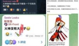 4.7卡池最新爆料,新角色集结，精彩对决即将上演！