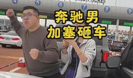 加塞事件爆料最新消息,加塞事件背后惊人内幕，真相即将揭晓