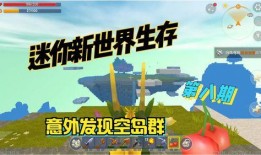 迷你世界最新更新boss爆料,神秘Boss震撼来袭！