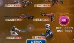 最新爆料ak新皮肤,AK新皮肤惊艳亮相，炫酷特效引玩家热议！