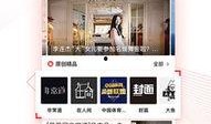 凤凰新闻最新爆料,揭秘重大事件背后惊人内幕