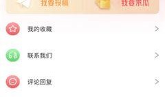 51吃瓜最新爆料热门今日分享,揭秘热门今日分享背后的惊人真相！