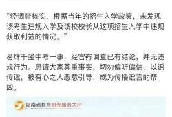 扒奇爆料最新动态,揭秘娱乐圈惊天大事件！