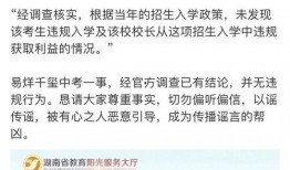 扒奇爆料最新动态,揭秘娱乐圈惊天大事件！