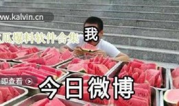 吃瓜最新爆料,娱乐圈最新爆料大揭秘！